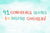 41 Confidence Quotes to Inspire Children